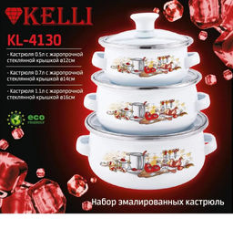Набор кастрюль эмаль "Kelli" 6 пр , арт. KL-4130