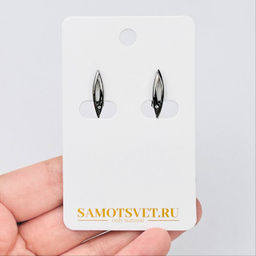 Швензы для сережек с Фианитами