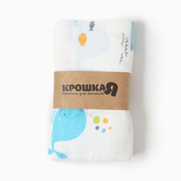 Пелёнка Крошка Я 70*120 см Киты, муслин двухслойный, 100% хлопок  фото 5