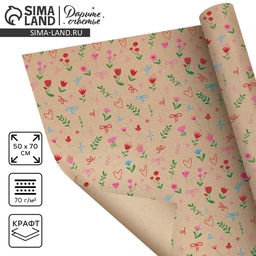 Цена за 10 шт. Бумага упаковочная крафт «Векторные цветы», 50×70 см