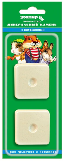 "Минеральный камень" для грызунов с витаминами 5782