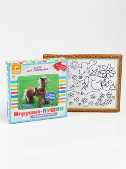 Набор для творчества: создание игрушки и раскраска Веселые животные