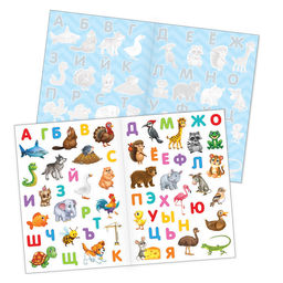 Наклейки многоразовые «Маленький гений», набор, 3 шт., формат А4