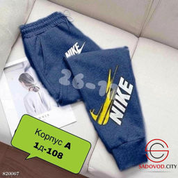 Штаны для мальчика спортивные - Bruno фото 4