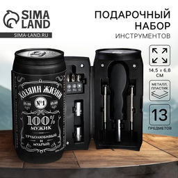 Подарочный набор инструментов в банке Хозяин жизни, 13 предметов