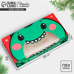 Цена за 5 шт. Коробка складная новогодняя «С Новым годом», 20×10×5 см