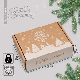 Цена за 2 шт. Коробка новогодняя складная «Снежный город», бурый, 27×21×9 см