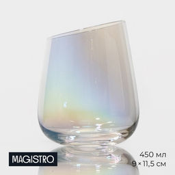 Стакан Magistro Иллюзия, 450 мл, стекло, перламутровый