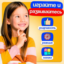 Настольная игра на логику Кто в окне, мемори - Лас играс kids фото 22