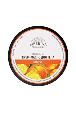Крем-масло для тела Цитрус - Siberina фото 3