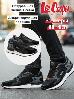 Кроссовки для активного отдыха Sneackers 22LC044 / Lee Cooper