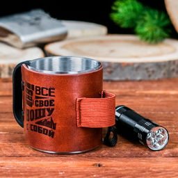 Кружка туристическая с фонариком "Все свое ношу с собой", 175 мл арт.2336757 г.Екатеринбург (ДОЛЯНА)