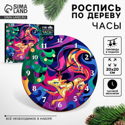 Часы своими руками на новый год. Набор для росписи Лиса