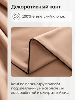 Комплект постельного белья Однотонный Сатин Элитный на резинке OCER015 180*200*30;160*200*30;140*200*30 Евро 4 Наволочки