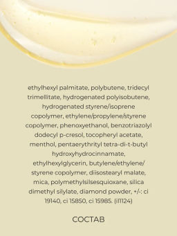 Physicians Formula Масло для губ Mineral Wear Diamond Lip Oil, тон Желтый бриллиант/Yellow Diamond, 4,6 мл фото 9