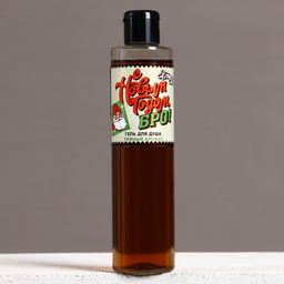 Гель для душа мужской С Новым Годом, бро!, 250 мл, аромат пряный, Чистое счастье фото 2