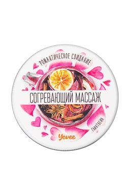 Массажная свеча романтическая Yovee Согревающий массаж, пряный глинтвейн, 30 мл - Yovee by toyfa фото 2