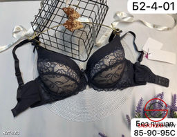 Бюстгальтер женский без пуш ап