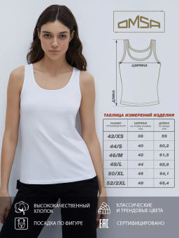 OmT_D1101 Майка, COTTON - cappuccino - Omsa фото 5