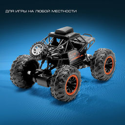 Машинка на пульте управления Джип. Шпион, с камерой 720p, Wi-Fi, работает от аккумулятора - Автоград фото 5