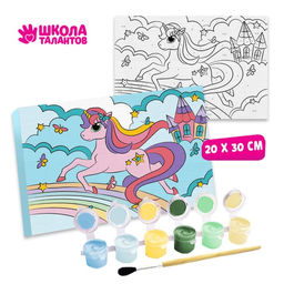 Картина по номерам на подрамнике Единорог на радуге 2030 см - Школа талантов фото 2
