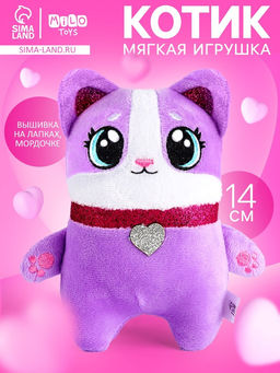 Мягкая игрушка Котик, 14?9?6 см