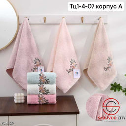 Полотенца для лица и рук 12 шт