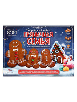Набор подарочный новогодний для творчества Пряничная семья, имбирно-медовые пряники, 900 г