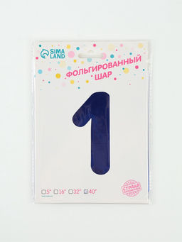 Цена за 2 шт. Воздушный шар фольгированный 40" Цифра 1, темно-синий