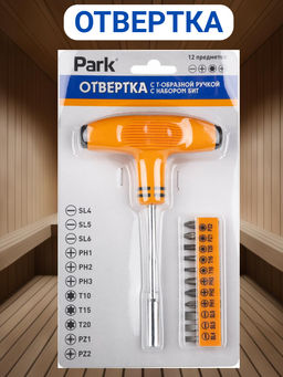 Отвертка с Т-образной ручкой с набором бит 12 предметов 008610