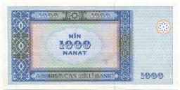 1000 манат 2001 года Азербайджан