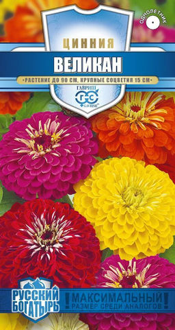 Великан смесь цинния 0,3гр (г)