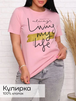 Футболка Adelis Рита женская, кулирка