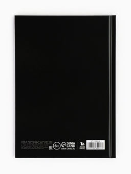 Дневник для музыкальной школы, в твердой обложке, 40 л. "Мелодия"