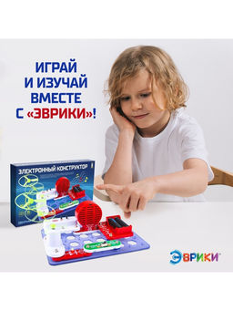 Конструктор электронный «Чудеса электроники», 16 схем, 14 деталей
