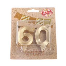 Цена за 2 шт. Свеча в торт юбилейная «Грань» (набор 2 в 1), цифра 60, золотой металлик, 6.5 см
