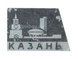 Значок Казань
