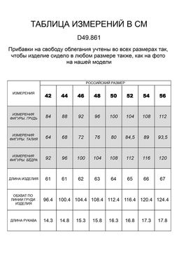 VILATTE / Футболка из хлопка с вышивкой пайетками  фото 7