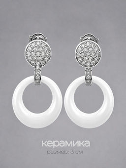 Серьги с керамикой