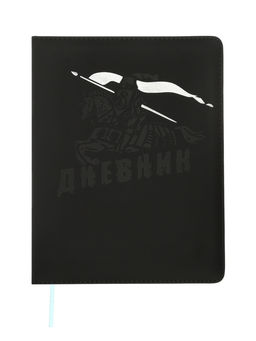 Дневник школьный «Рыцарь» 1-11 класс, ляссе, обложка искусственная кожа, чёрный