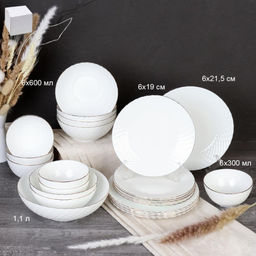 Столовый набор 25 предметов фактурный с Золотом / WV19AT/8575685(WHITE GOLD) /уп 2/