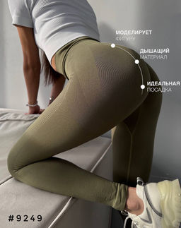 Леггинсы с PUSH-UP эффектом - A.B.S.O фото 3