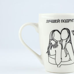Кружка с ложкой керамическая Лучшей подруге, 310 мл