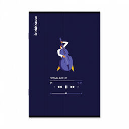 Цена за 3 шт. Тетрадь для нот на скобе c картонной обложкой ErichKrause Music Fantasy, А4, 24 листа_MIX-PACK фото 3