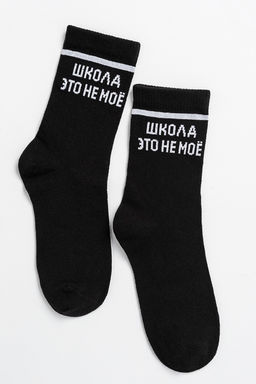 Носки женские Школа (набор 2 пары)