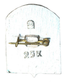 Значок Железногорск Илимский