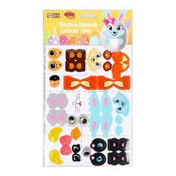 Наклейки для декорирования яиц Милые животные
