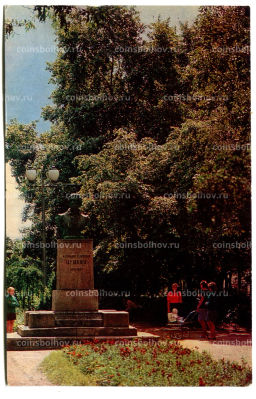 Открытка Великие Луки. Сквер на улице Пушкина