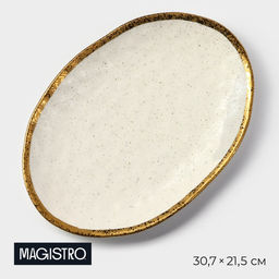 Блюдо фарфоровое сервировочное Magistro Poursephona, 30.7×21.5 см, бежевый
