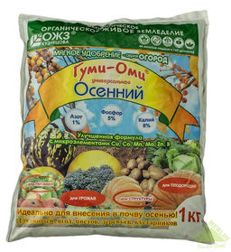 БШК ГУМИ-ОМИ Осеннее 1 кг (15 шт./упак.)